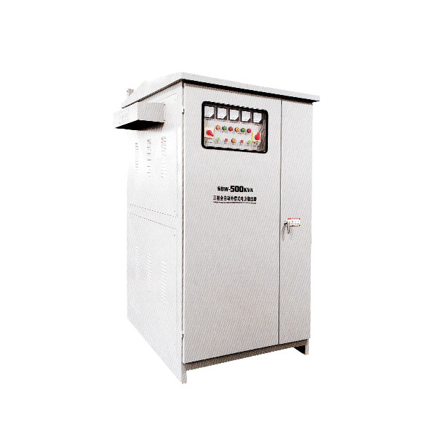 SBW、DBW 系列單、三相全自動(dòng)補(bǔ)償式電力穩(wěn)壓器